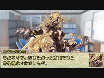 【シノビガミ】日本人と挑む「魔界発現世行き列車」01
