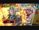 【三国志大戦5】駄君主がケニアで遊ぶそうです796