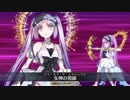 【FGO】19節4 えうえう3ターン+19節5 えうえうシングルアタッカーPT【ユガ・クシェートラ】
