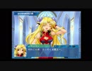 【Ｇ．Ａ．Ⅰ-ＥＸ】　銀河を守るために天使達と戦う【実況】　その８４
