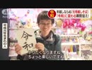 やりたくなりますね！