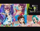 [とととっ！!]魔女と私と歌とあいかつ!! 第5話：蒼いイナズマ