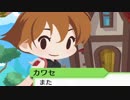 【その３１】海腹川背Ｆｒｅｓｈ！で鼻の下とロープを伸ばす