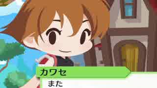 【その３１】海腹川背Ｆｒｅｓｈ！で鼻の下とロープを伸ばす