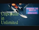 Ace Combat 7 Multiplayer152  バトルロイヤル  Su-30M2 + HPAA
