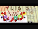 【嫁の誕生日にみんなで】『ばーすでーそんぐ♪』を歌ってみた　【Lihito】