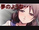 《実況》　コープスパーティーBR　Part23
