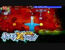 ポケモン超不思議のダンジョン実況プレイpart161