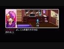 陽気な気分でサイバーパンク！！【2064　READ ONLY MEMORIES】実況＃16