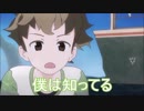 KK予告　『ケムリクサ×ペパプ予告』