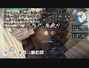 【DQB2】お調子者がドラクエビルダーズ2を実況してみるとこうなる part80