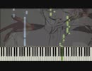 初級　ピアノ　「あわよくば君の眷属になりたいな」　鏡音リン　　　