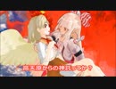 恋する久侘歌ちゃん【東方ＭＭＤ】