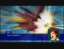 スーパーロボット大戦XO つぶやき実況59-9