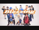【特別編】Blessing【刀剣乱舞】