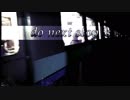 YOUKAI Ranshima【蘭島駅】