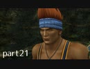 【FF10(PS4)】OLがまったり実況プレイpart21
