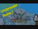 【Minecraft】ものづくりの世界を斜め上に楽しむ！２！Part20【実況】
