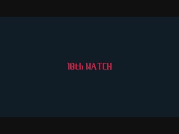 音NCM 非参加者 MATCH　コンビ紹介 10th New-Comer