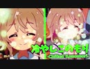 冷やしこのもり