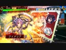 【三国志大戦】女性単の連撃王異！その220「王異落ちても次の手が！」