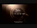 【実況】満を持して空の軌跡the3rdをやるよ　part84