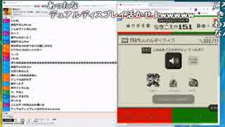 【ch】うんこちゃん『眠れない』9/9【2019/06/13】