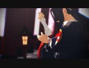 【MMD陰陽師】ドラマツルギー【鬼切】