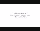 【ZOLA PROJRCT VY2 DEX】 Black Out 【カバー】