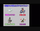 【実況】ポケモン金を人気のないポケモンでクリア #12
