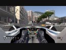 f12016 ウィリアムズ FW38 モナコ(monaco) オンボード