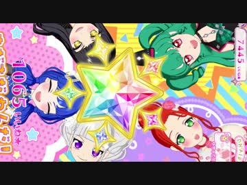 さっきまでプリチケだったものが辺り一面に転がってないか？.mp2
