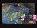 【EU4】みんなが育てるSonsaku3のEU4【VOICEROID実況】　～オスマン帝国編～　#1話　オスマン侵攻