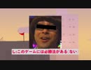 【山口荘】みんなを蹴ちらせ!!【Ultimate Chicken Horse】Part.3