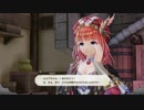 【実況】ルルアのアトリエをまったりプレイ part26