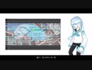 【UTAU音源配布】 雨とペトラ & -ERROR 【Aqua Planet ACT 3】