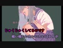 【ニコカラ】じゅくじゅく《雨のち雨》(On Vocal)