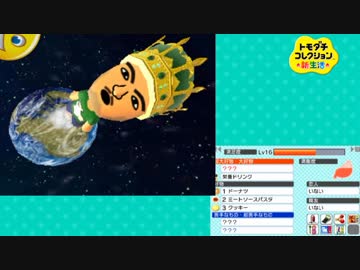 ホモガキコレクション迫真生活.mp6