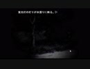 初見ひぐらしのなく頃に Part409