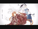 【Thunderbolt Fantasy 東離劍遊紀】二期ED 描いてみた【ネタバレ注意！】