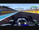 【番外編】ポールリカールショートカットチャレンジ