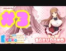 【実況】彼女は友達ですか？恋人ですか？それともトメフレですか？-体験版-　#3 【エロゲ】