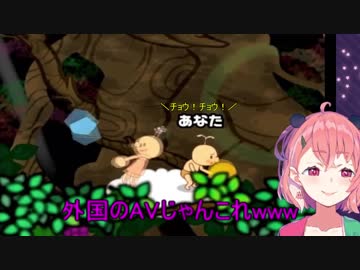 笹木咲「外国のAVじゃんこれ」