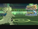 【ポケモンUSM】最強トレーナーへの道Act522【バンギラス】
