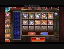 【千年戦争アイギス】堅守のオークシールダー★3　七六ユニットのみ
