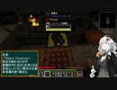 【紲星あかり実況】能ある鷹は石に詰まる？Part03【StoneBlock2】