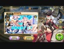 【ミラメモ】水着ルシファーが追加されたけどミライアカリを狙っても問題ないよね？【ゆっくり実況+解説】
