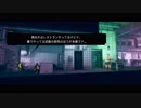 あと30分で仕事に行かないといけない状況で、バナナのゲームやってみナ　part1