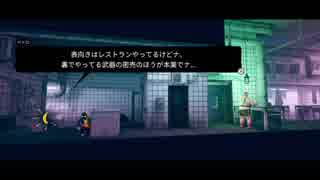 あと30分で仕事に行かないといけない状況で、バナナのゲームやってみナ　part1