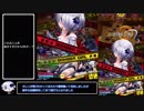 【ゆっくり実況】ボンバーガールその6　グレイ【スパスタA】